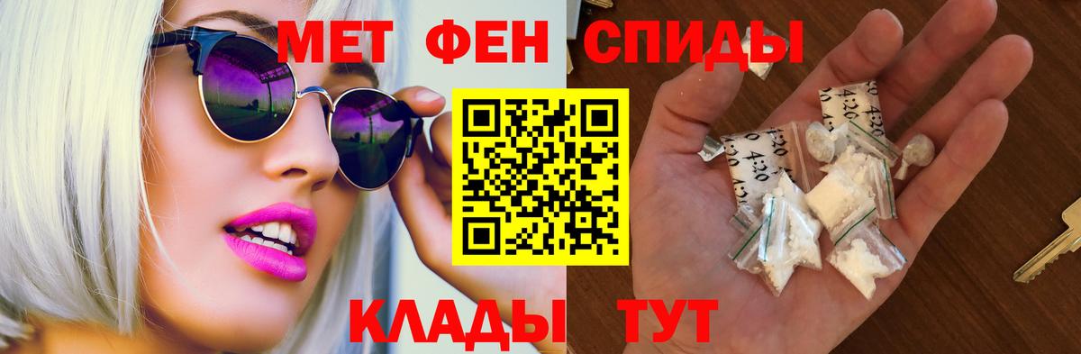 Амфетамин 98%  АМФЕТАМИН  Шали  АМФ  Вход с VPN 