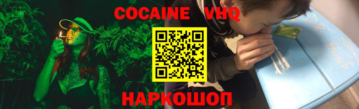 Шали  купить наркотик  COCAIN 97%  Вход с VPN  Cocaine 99% 