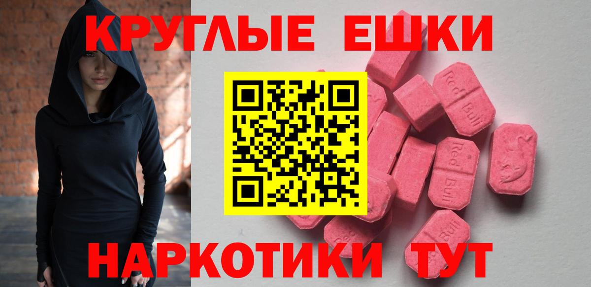 Экстази mix Шали