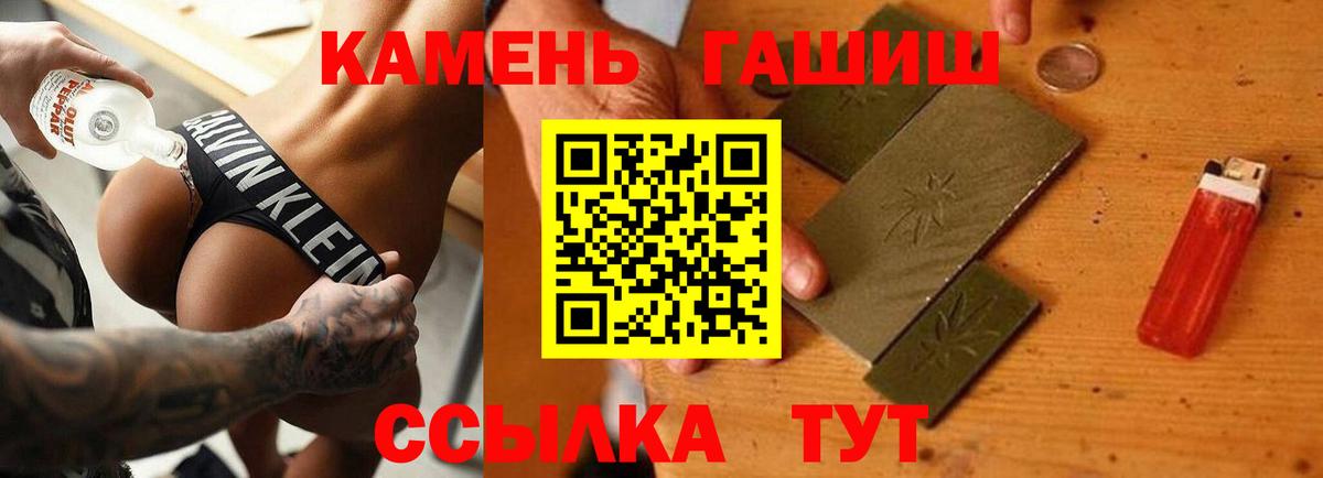 ГАШ индика сатива Шали