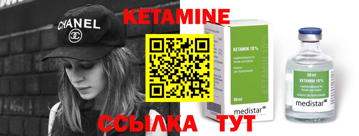 Вейп ТГК  COCAIN  Кокаин  ГАШ  Вход с VPN  Шали  Канабис  Мефедрон  