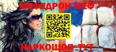 винт Татарск