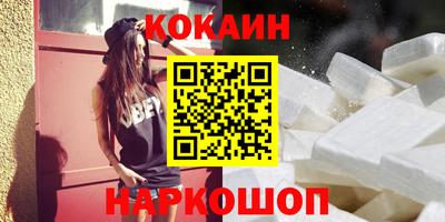 кокаин перу Тара