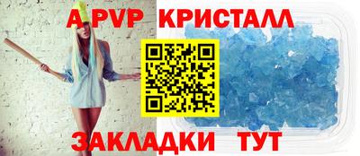 винт Татарск