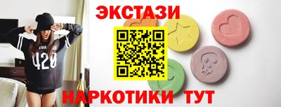 винт Татарск