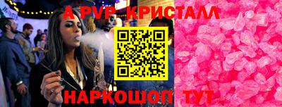 кокаин перу Тара