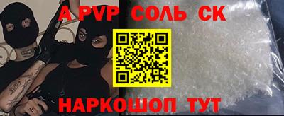 винт Татарск