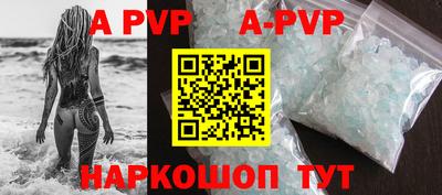 кокаин перу Тара