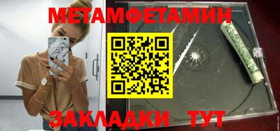 винт Татарск
