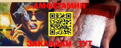 винт Татарск