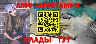 винт Татарск