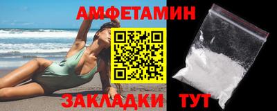 винт Татарск
