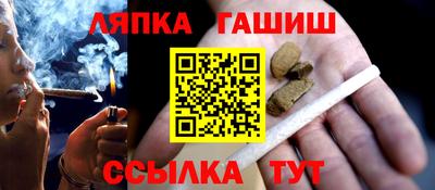 винт Татарск