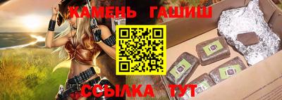 винт Татарск