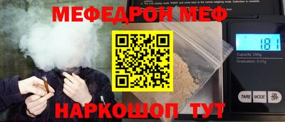 винт Татарск