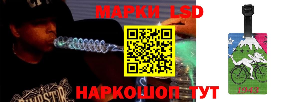 ЛСД экстази ecstasy  Вход с VPN  Шали 