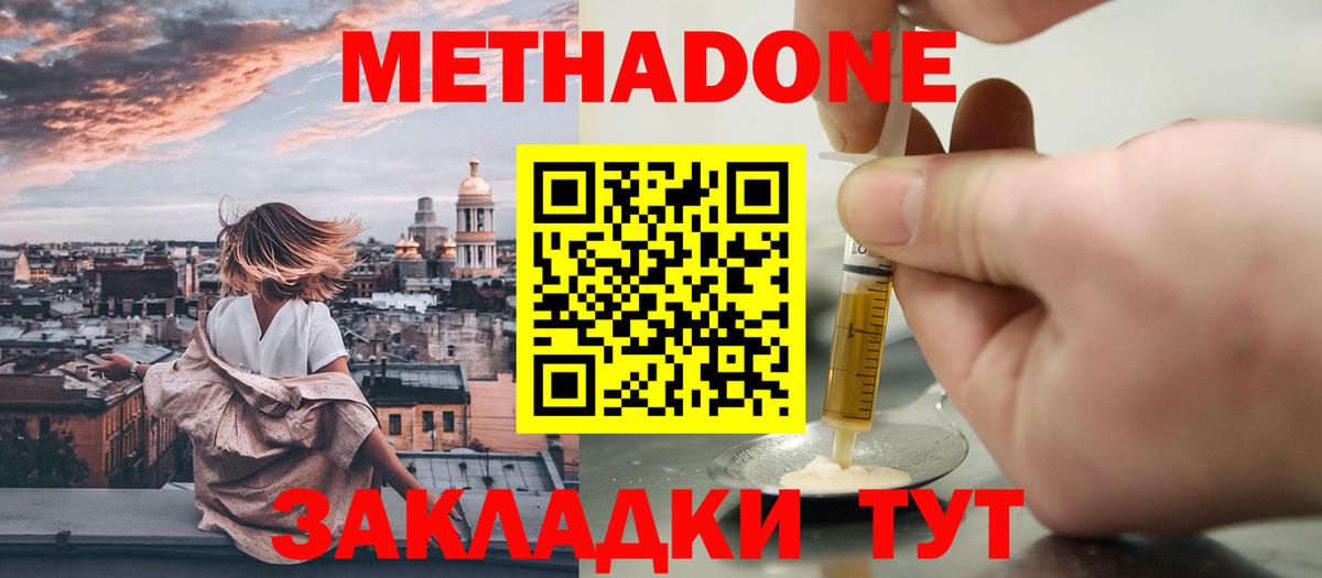 Альфа ПВП Шали