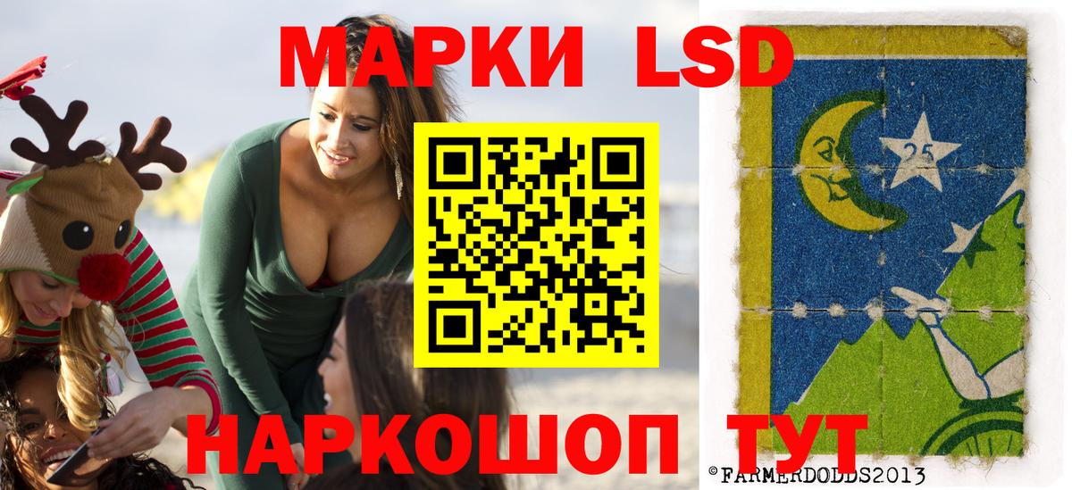 Марки 25I-NBOMe 1,8мг  Марки 25I-NBOMe  Вход с VPN  Шали  Марки 25I-NBOMe 1,8мг 