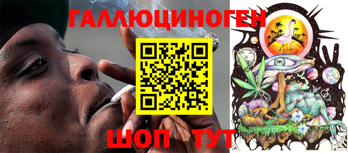 Галлюциногенные грибы Magic Shrooms  Вход с VPN  Галлюциногенные грибы MAGIC MUSHROOMS  Шали 